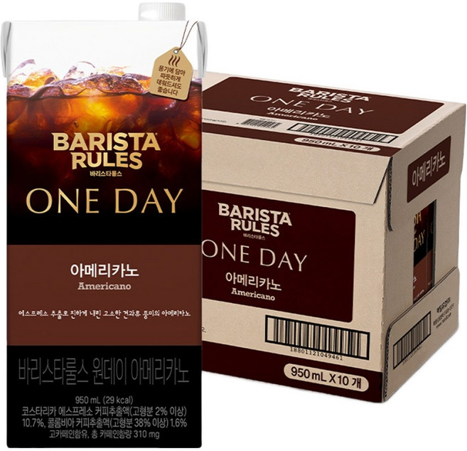 바리스타룰스 원데이 아메리카노, 950ml, 10개