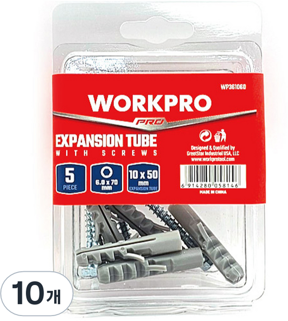 워크프로 칼브럭10 x 50 mm WP361060, 10개