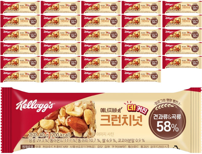 켈로그 에너지바K 크런치넛, 40g, 50개