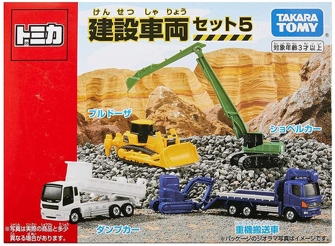 Tomica 多美 建設車輛組 5, Multi-color, 1組