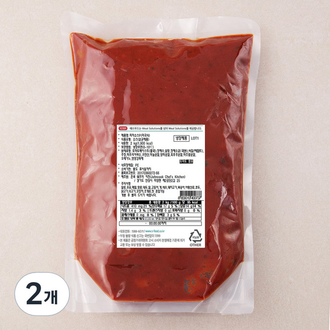 에쓰푸드 미국식 피자소스, 2kg, 2개