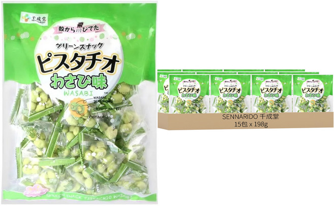 SENNARIDO 千成堂 開心果豆果子 山葵風味, 198g, 15袋