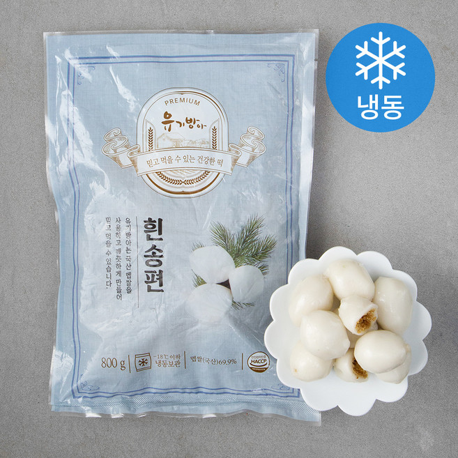 유기방아 흰송편 (냉동), 800g, 1개입, 1개