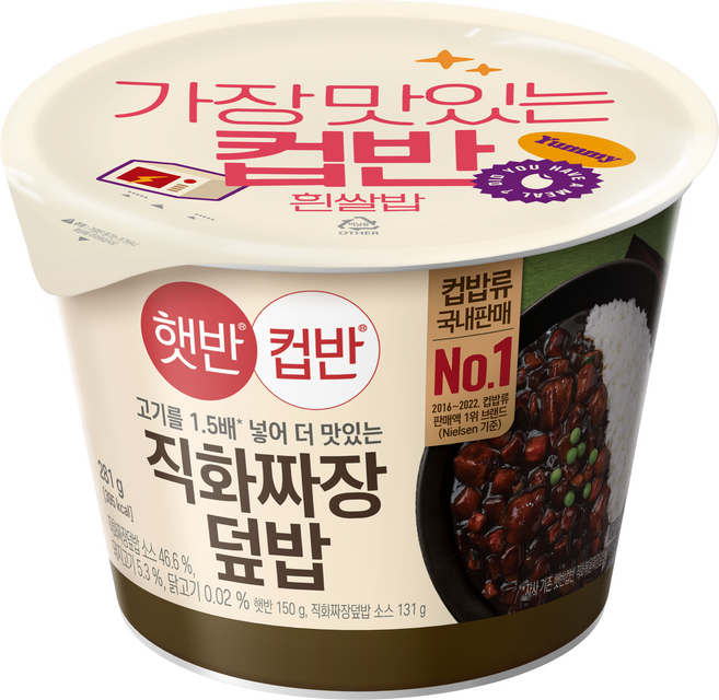 햇반컵반 직화짜장덮밥, 281g, 1개