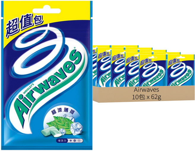 Airwaves 超涼無糖口香糖 超值包 極致嗆涼口感 清新提神, 62g, 10包