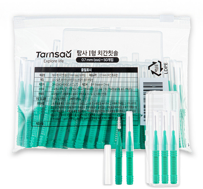 탐사 I형 치간칫솔 (휴대용 케이스증정) sss, 0.7mm, 50개입, 1개