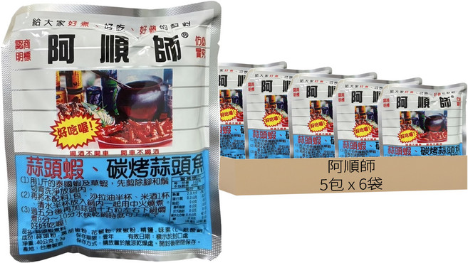 阿順師 蒜頭蝦煮料, 40g, 30包