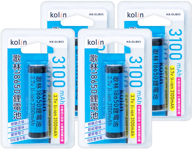 Kolin 歌林 3100mAh鋰電池 KB-DLB03, 4個, 1入