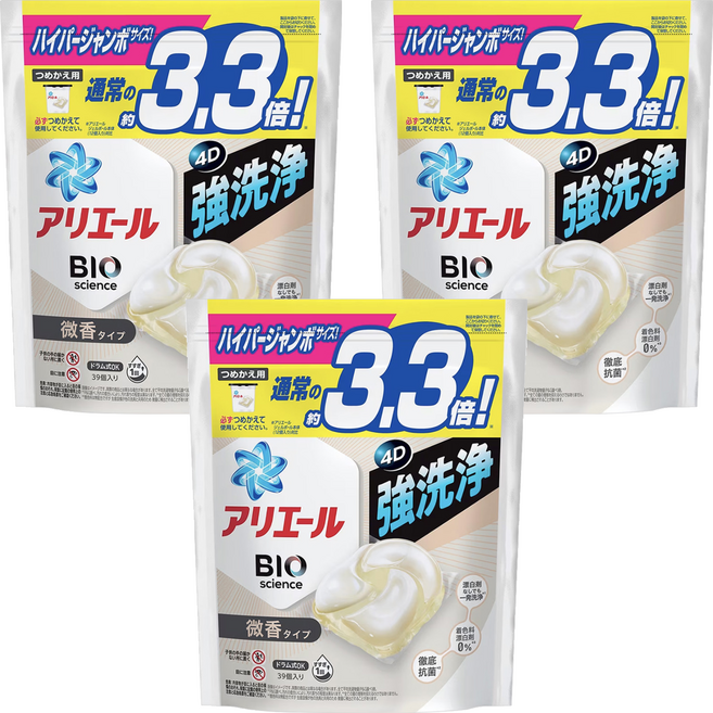 ARIEL 日本原裝進口 4D碳酸洗衣球補充包 微香 白色, 39顆, 3袋