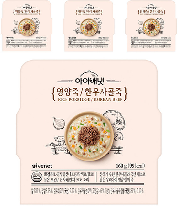 아이배냇 영양죽 한우사골죽, 160g, 4개