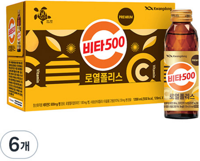 비타500 로열폴리스 음료, 120ml, 60개