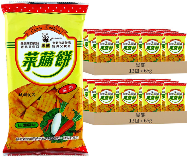 黑熊 菜脯餅, 65g, 24包