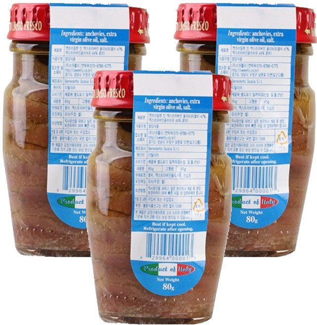 스칼리아 엑스트라버진 엔초비 필렛, 80g, 3개