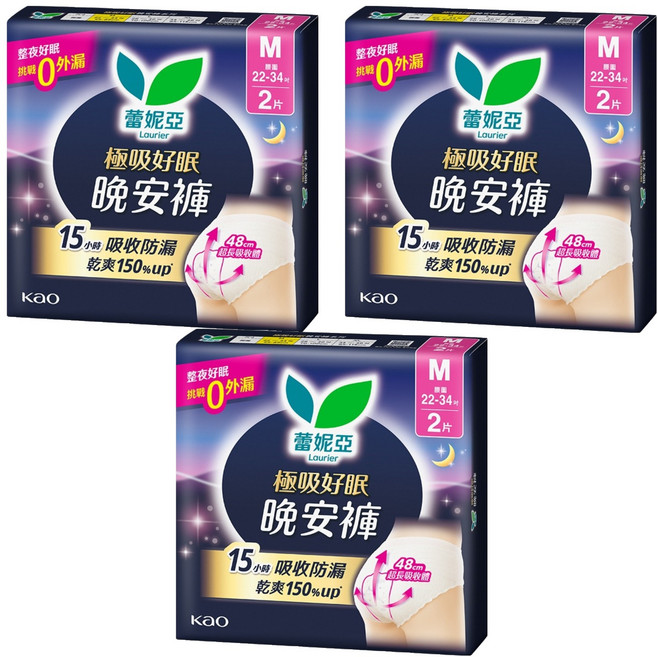 Laurier 蕾妮亞 台灣公司貨 極吸好眠 晚安褲型夜用衛生棉, S~M, 2片, 3包