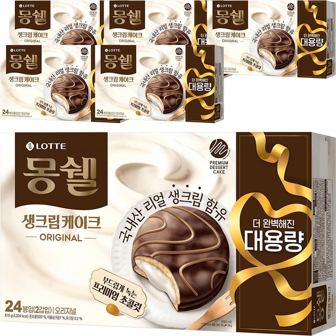 몽쉘 생크림케이크 오리지널 24개입, 816g, 6개