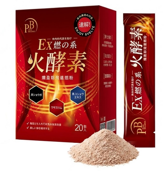 PURE BALANCE 火酵素纖盈窈窕速燃粉, 20包, 1盒