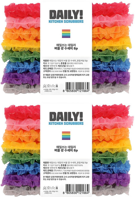 샤바스 국내 제조 매일쓰는 데일리 버블 광 수세미 세트 혼합색상, 8개입, 2개