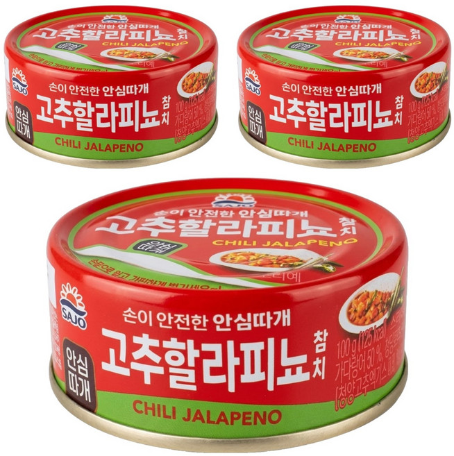 SAJO 鰹魚罐頭 墨西哥辣椒風味, 3罐, 100g