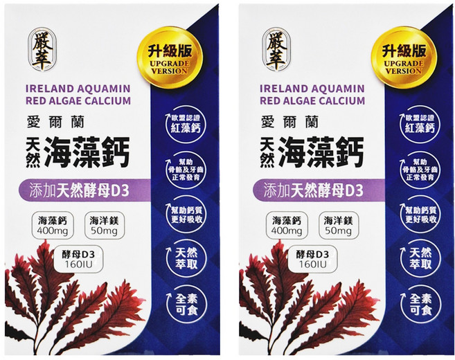 嚴萃 愛爾蘭 海藻鈣, 30顆, 0.5g, 2盒