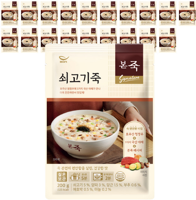본죽 파우치형 쇠고기죽, 200g, 20개