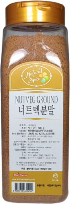 내츄럴스파이스 너트멕 분말, 500g, 1개