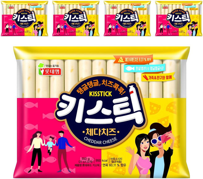 키스틱 체다지즈 소시지, 25g, 110개