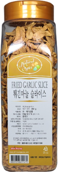 내츄럴스파이스 튀긴마늘 슬라이스, 350g, 1개