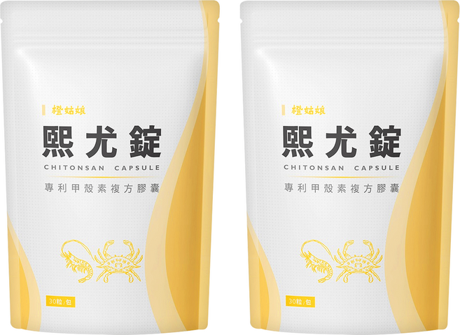橙姑娘 熙尤錠 專利甲殼素複方膠囊, 0.6g, 30顆, 2包