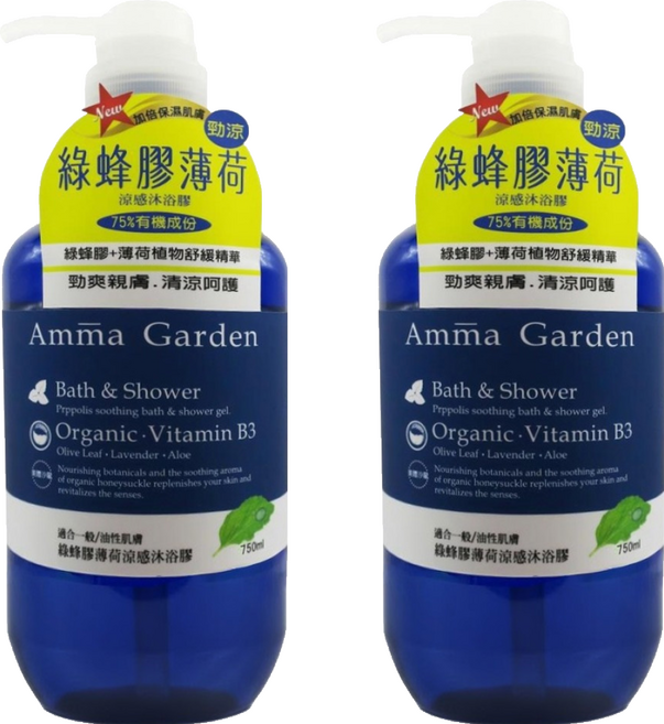 Amma Garden 艾瑪花園 綠蜂膠薄荷涼感沐浴膠 750ml 有機成分, 2件
