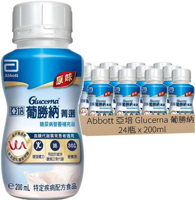 Abbott 亞培 Glucerna 葡勝納 原味, 200ml, 24瓶