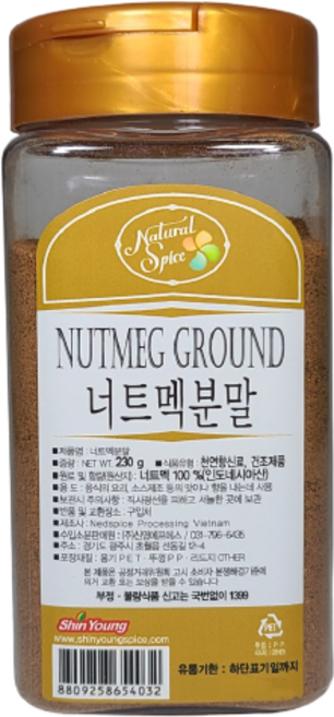 내츄럴스파이스 너트맥분말, 230g, 1개