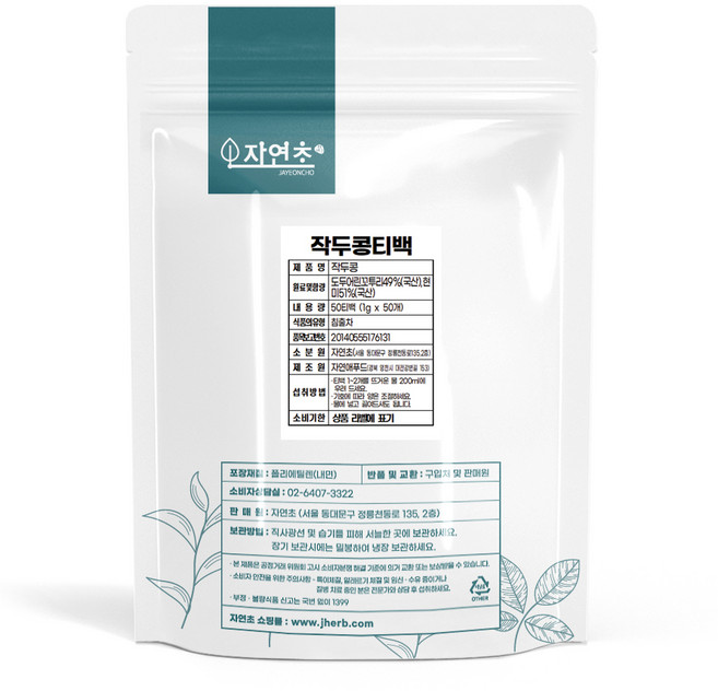자연초 작두콩차 티백, 50g, 50개입, 1개