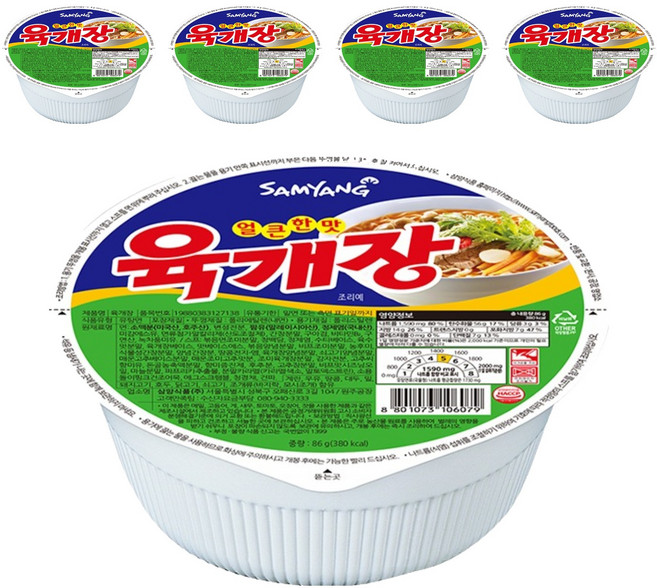 삼양 육개장 86g, 5개