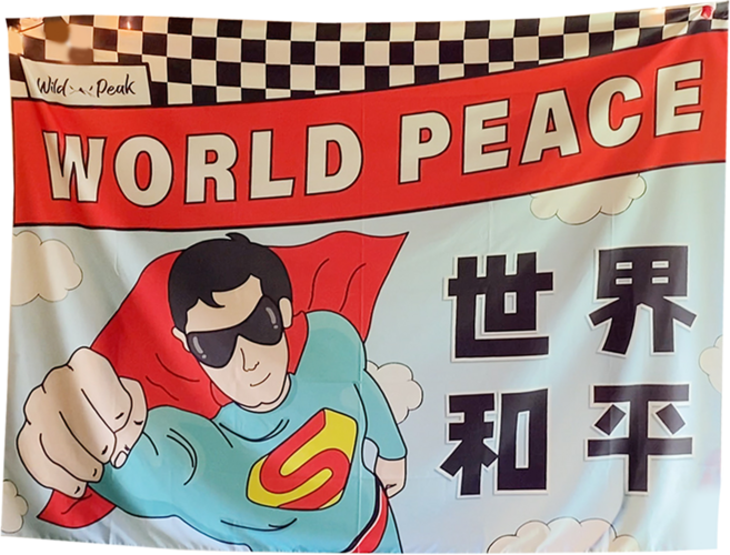 Wild Peak 野峰 露營美學 風格掛布, 世界和平