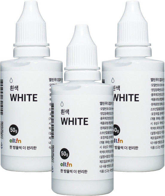 엘틴 진한 푸드칼라 흰색, 50g, 3개