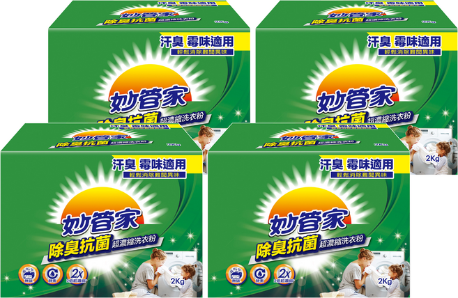 Magic Amah 妙管家 除臭抗菌超濃縮洗衣粉, 2kg, 1入, 4盒