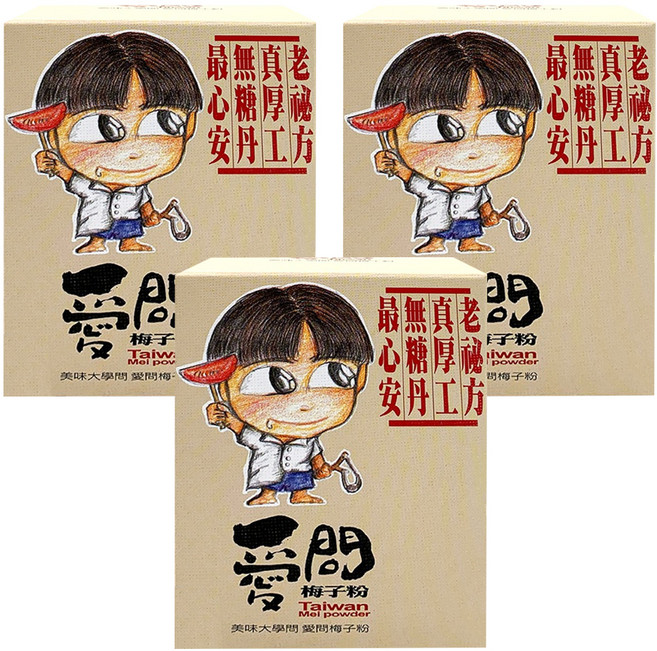 愛問 梅子粉, 100g, 3盒