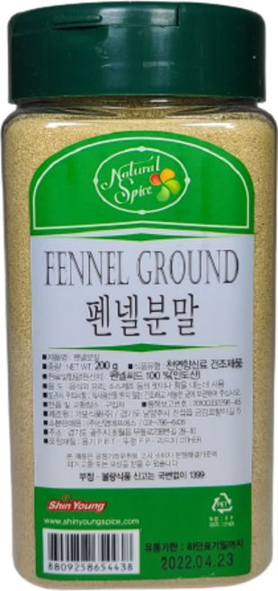내츄럴스파이스 펜넬 분말, 200g, 1개