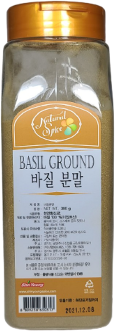 내츄럴스파이스 바질분말, 300g, 1개