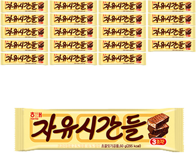 자유시간 자유시간들 10p, 60g, 20개