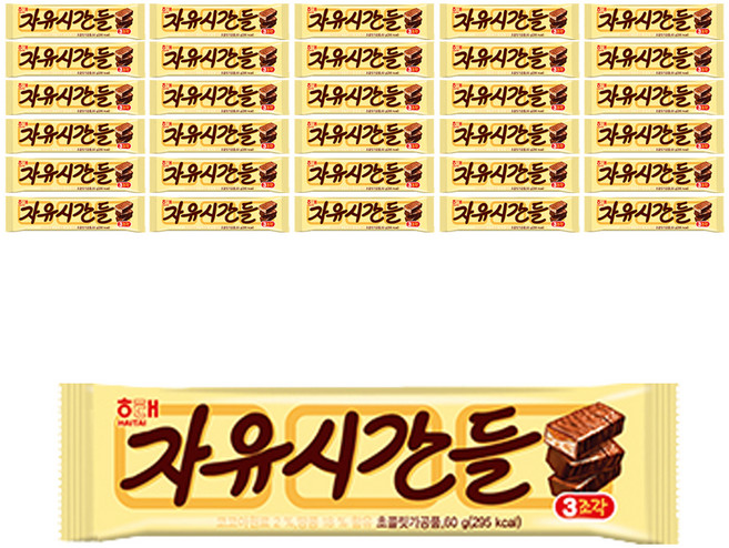 자유시간 자유시간들 10p, 60g, 40개