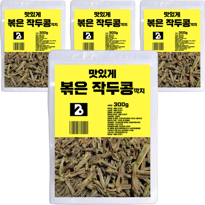 비니플랑센 맛있게 볶은 작두콩 차, 300g, 4개, 1개입