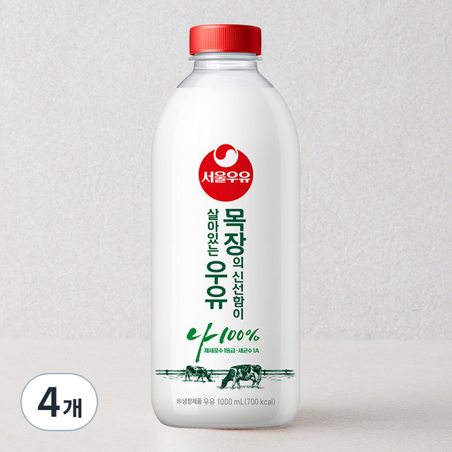 서울우유 목장의 신선함이 살아있는 우유, 1L, 4개