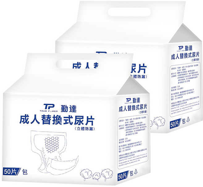 勤達 成人替換式尿片, 均碼, 50片, 2包