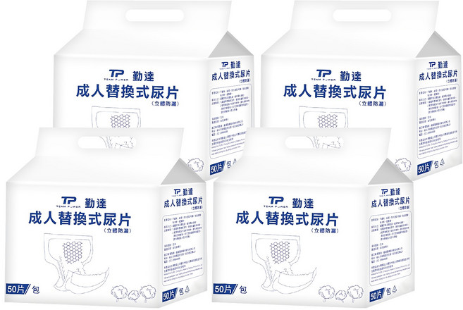 勤達 成人替換式尿片, 均碼, 50片, 4包