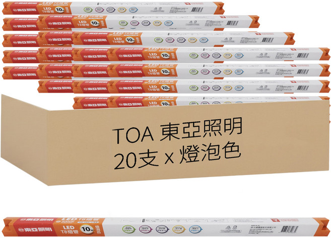TOA 東亞照明 LED T8燈管 LTU20EV-10AAL, 燈泡色(3000K), 20支
