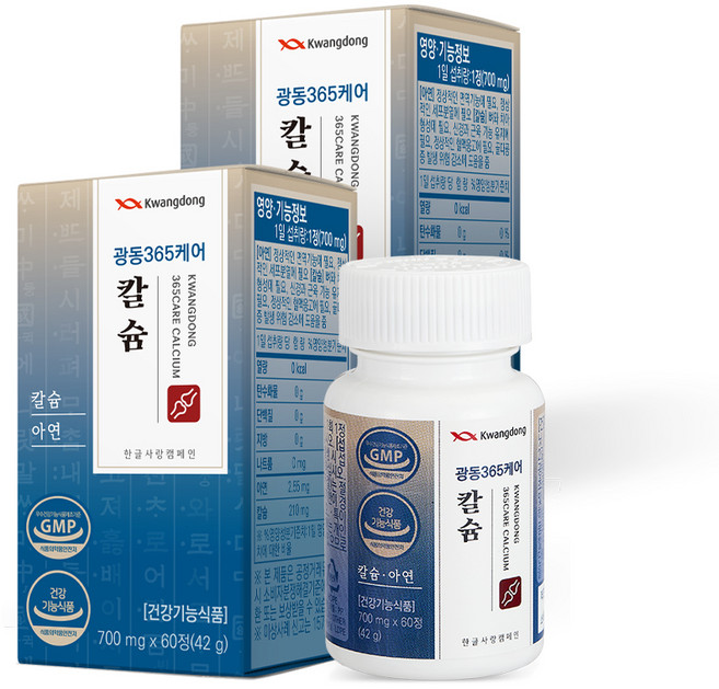 광동 365케어 칼슘, 60정, 2개