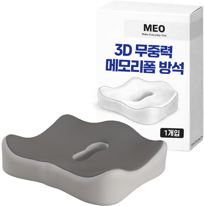 메오 3D 무중력 메모리폼 방석, 그레이