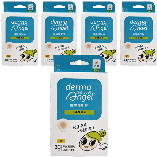 derma angel 護妍天使 水楊酸 隱形痘痘肌遮瑕貼, 30入, 5盒