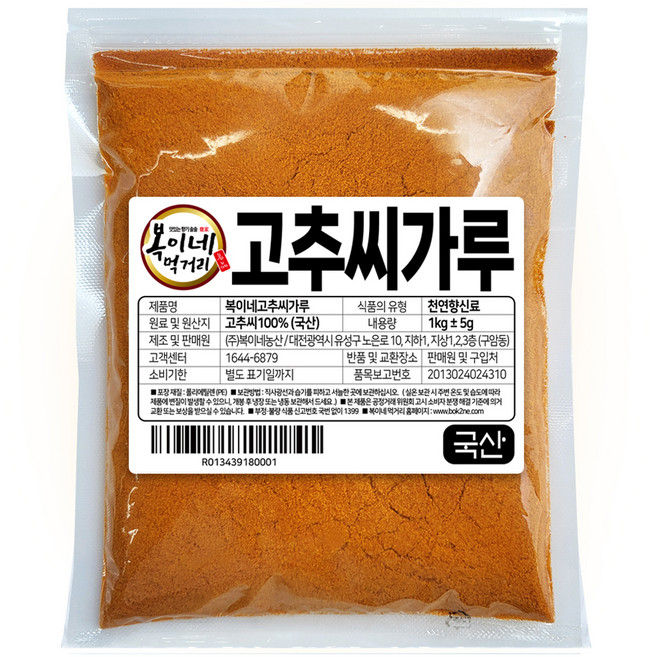복이네먹거리 국산 고추씨가루, 1kg, 1개